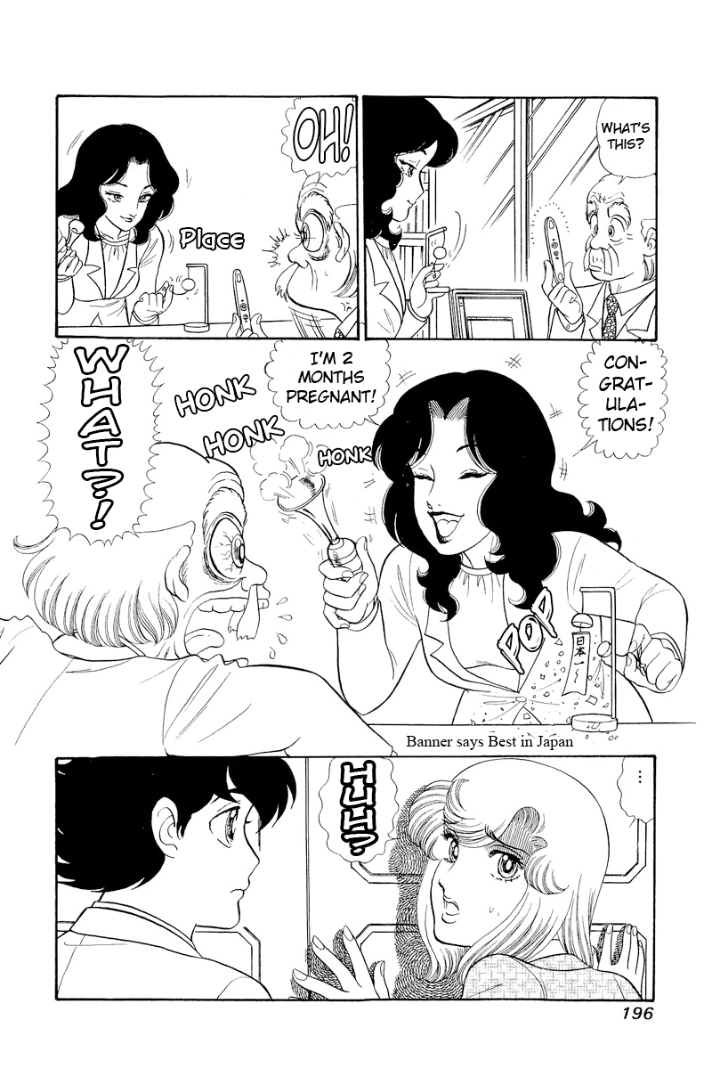 Amai Seikatsu chapter 312 page 15