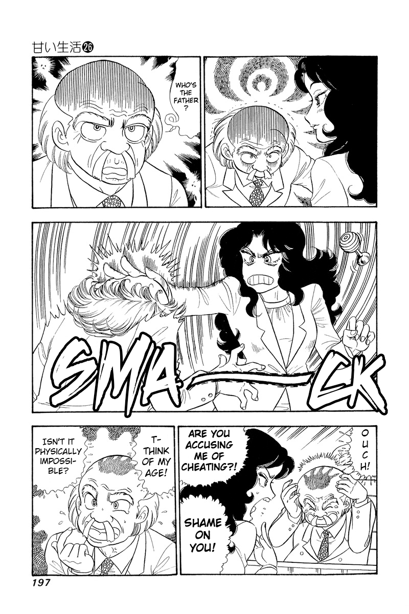 Amai Seikatsu chapter 312 page 16