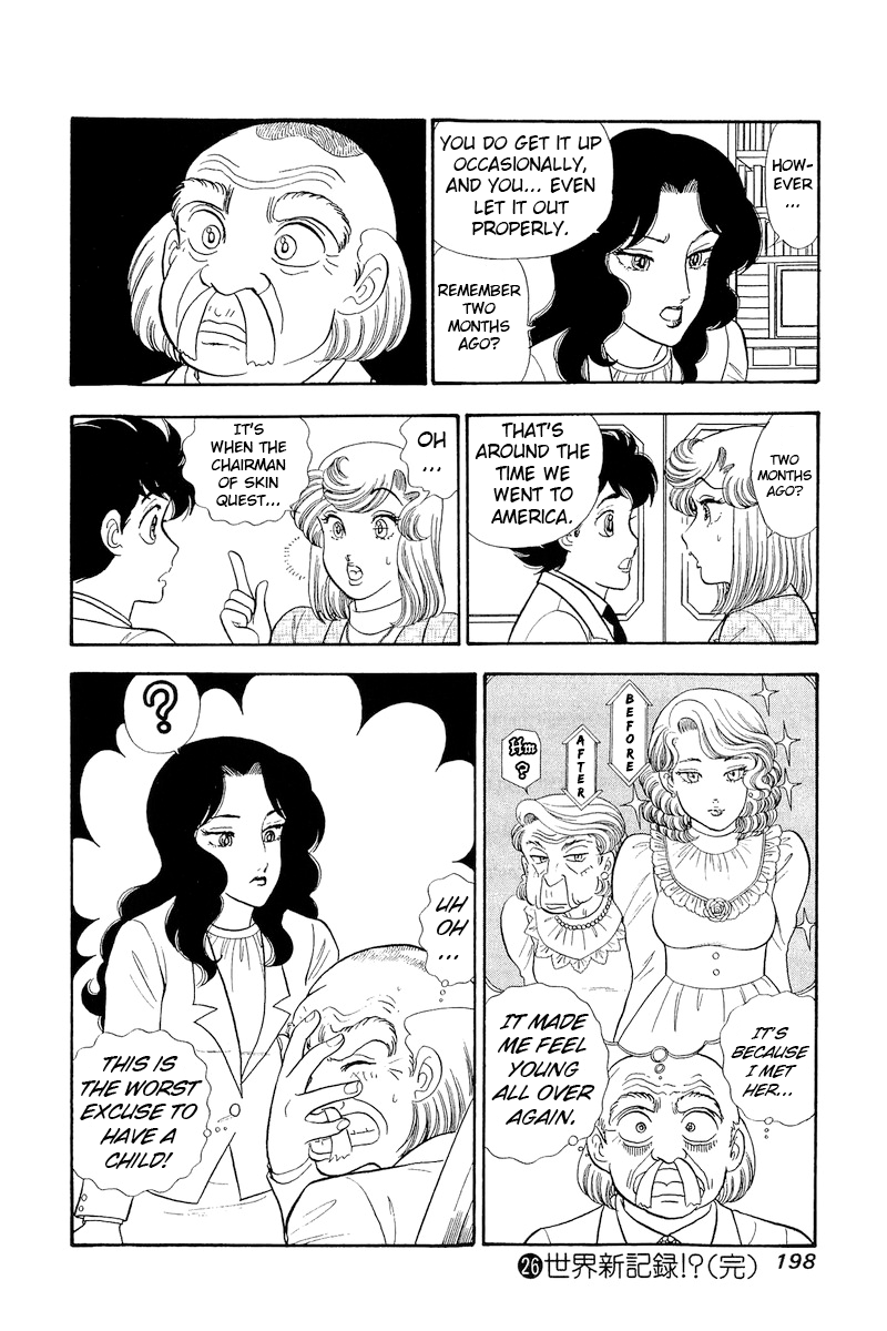 Amai Seikatsu chapter 312 page 17