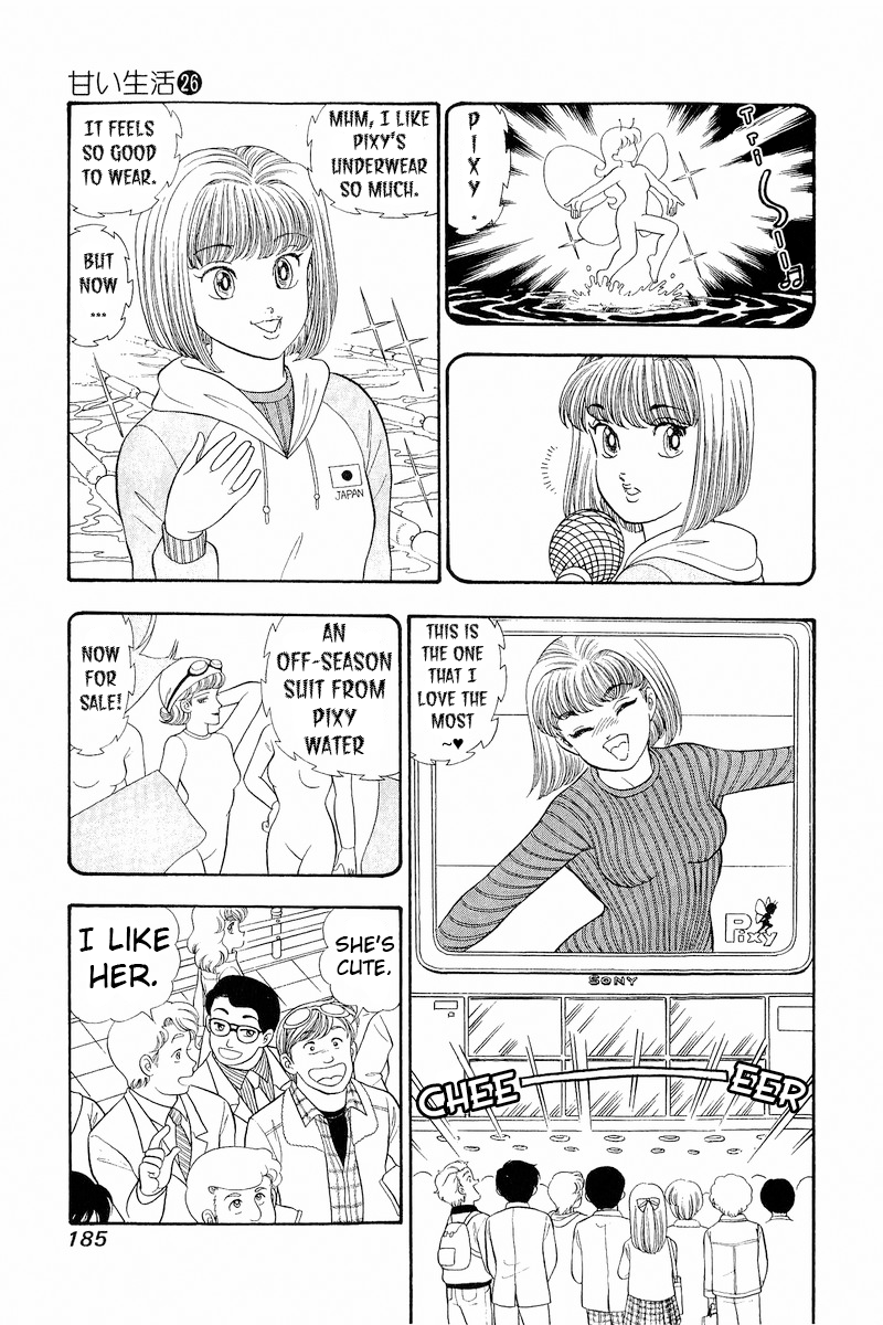 Amai Seikatsu chapter 312 page 4