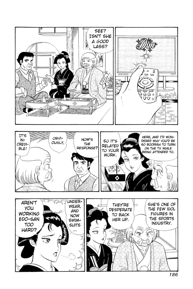 Amai Seikatsu chapter 312 page 5