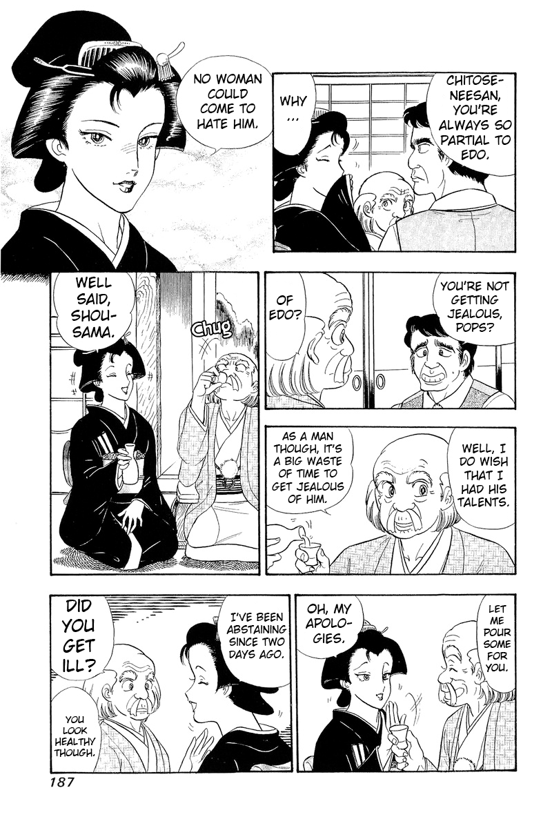 Amai Seikatsu chapter 312 page 6