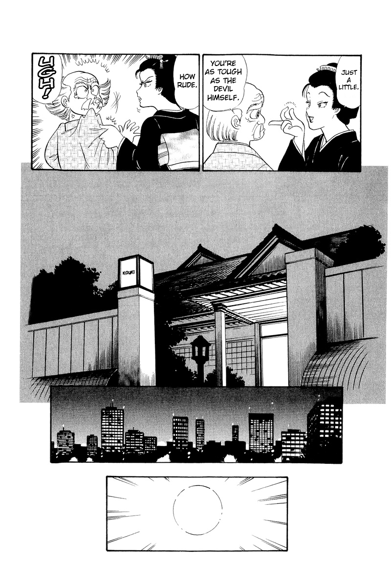 Amai Seikatsu chapter 312 page 7