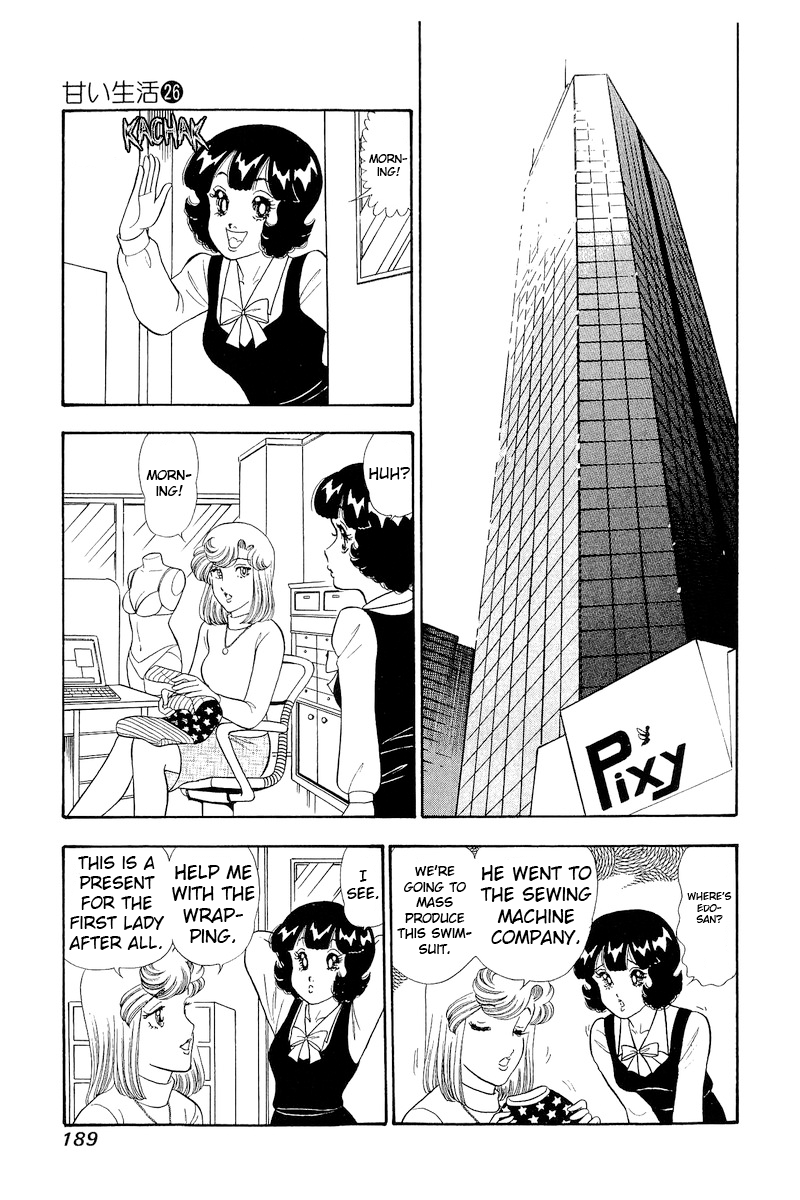 Amai Seikatsu chapter 312 page 8