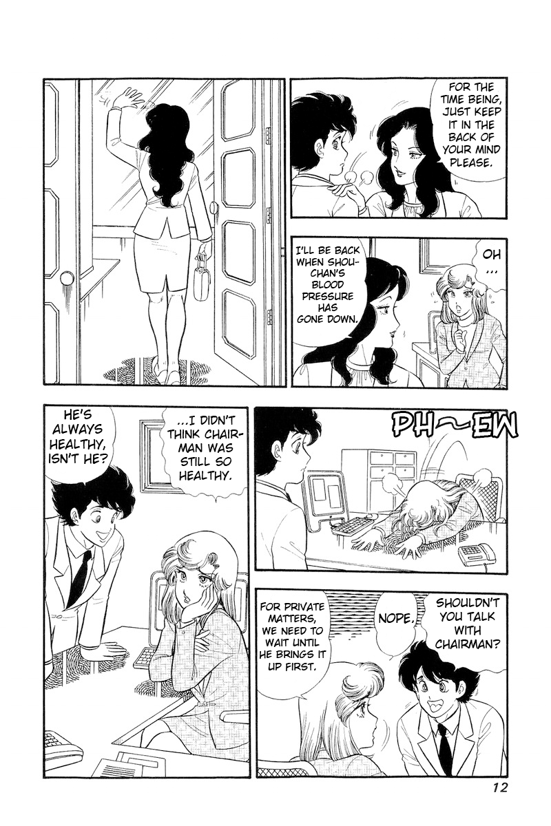 Amai Seikatsu chapter 313 page 14