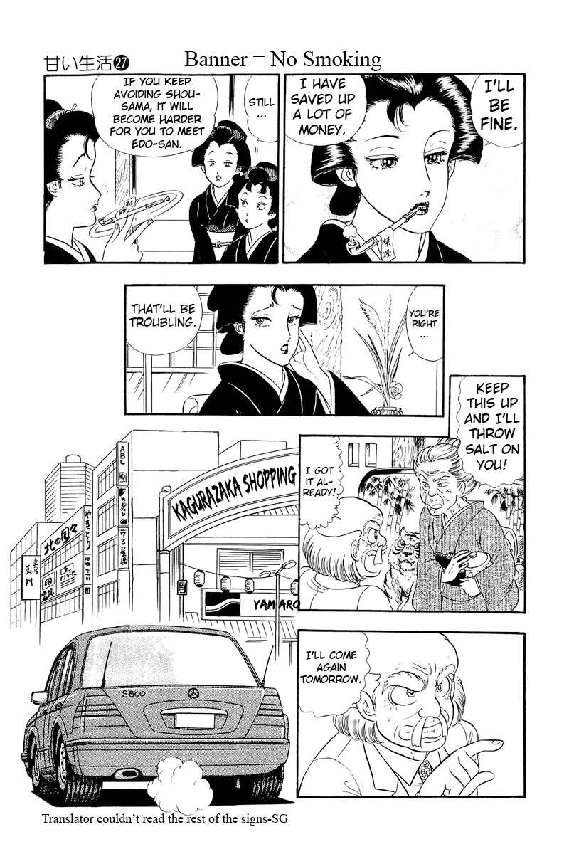 Amai Seikatsu chapter 313 page 23