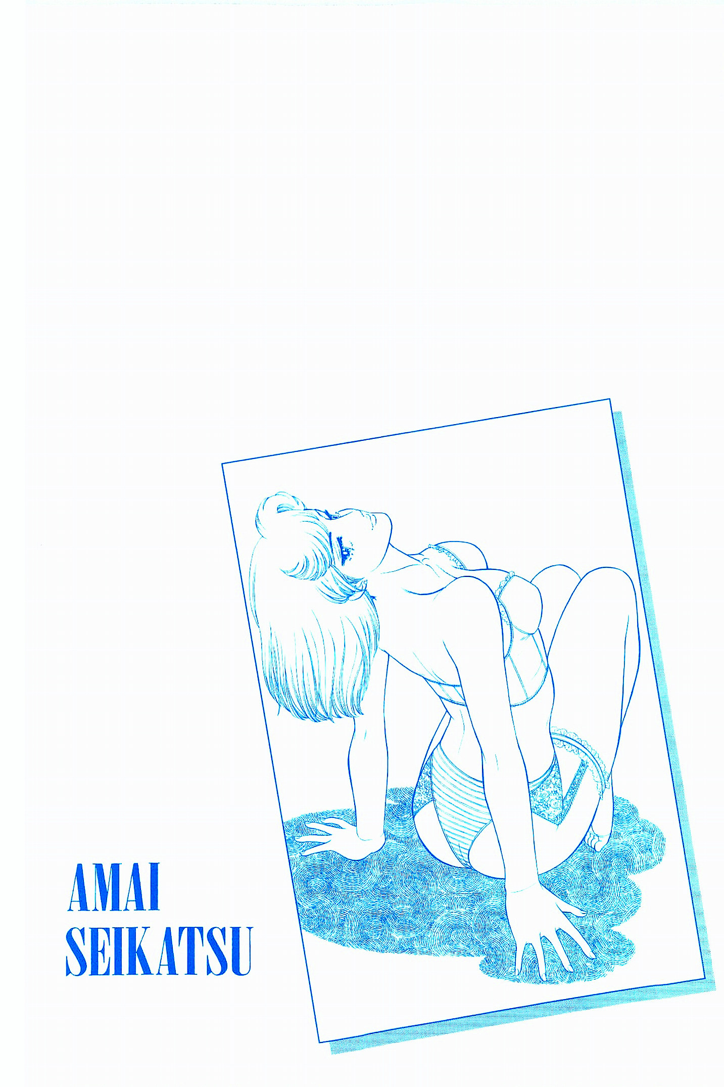 Amai Seikatsu chapter 313 page 4