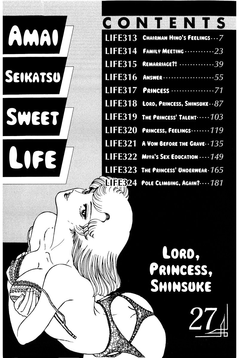 Amai Seikatsu chapter 313 page 5