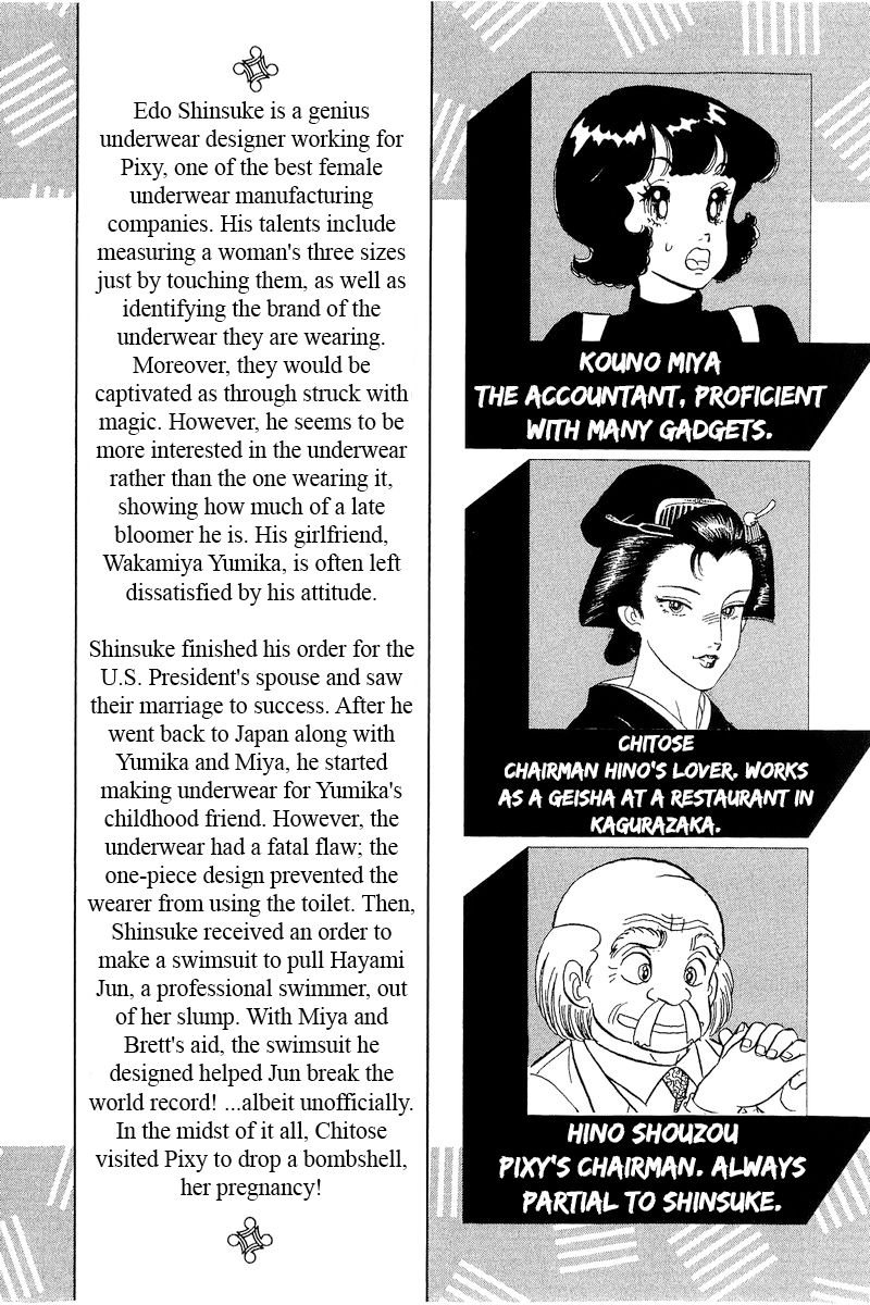 Amai Seikatsu chapter 313 page 7