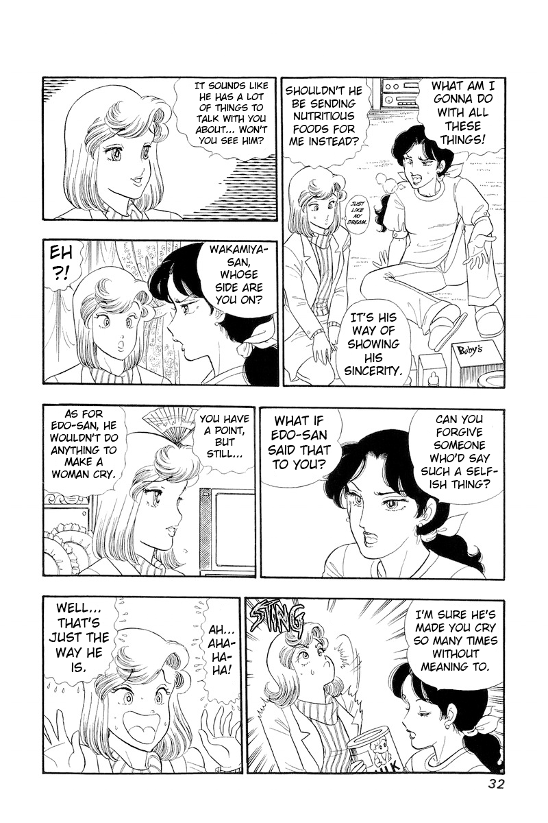 Amai Seikatsu chapter 314 page 11