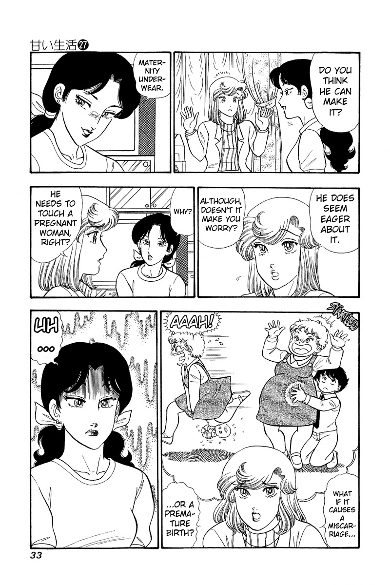 Amai Seikatsu chapter 314 page 12