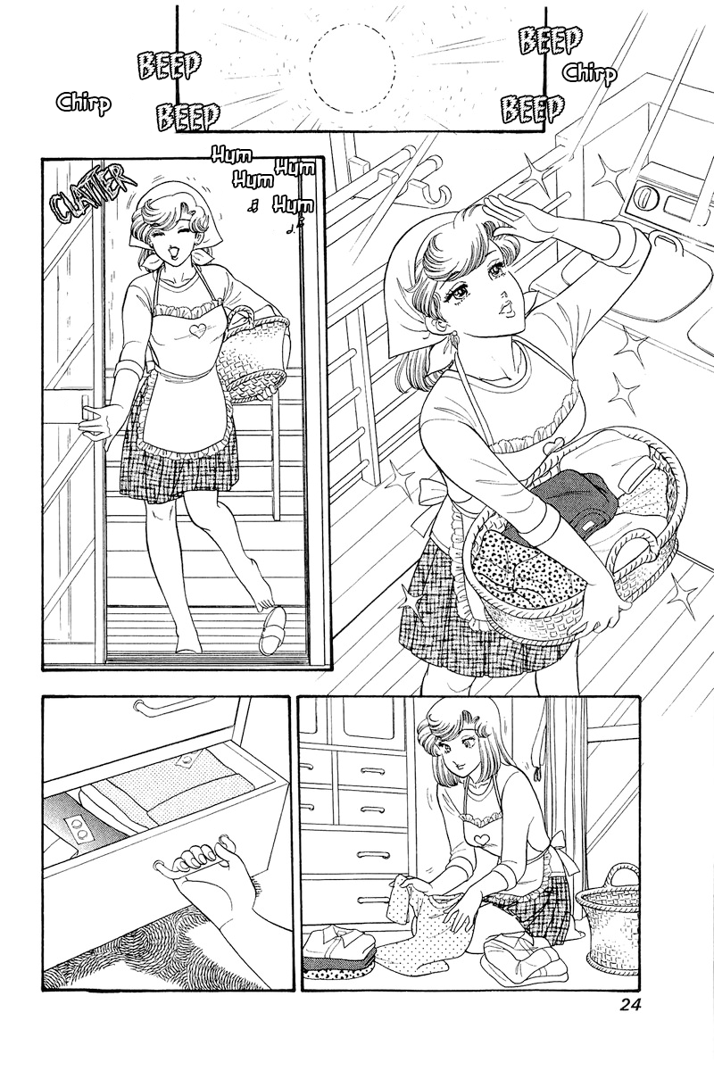 Amai Seikatsu chapter 314 page 3