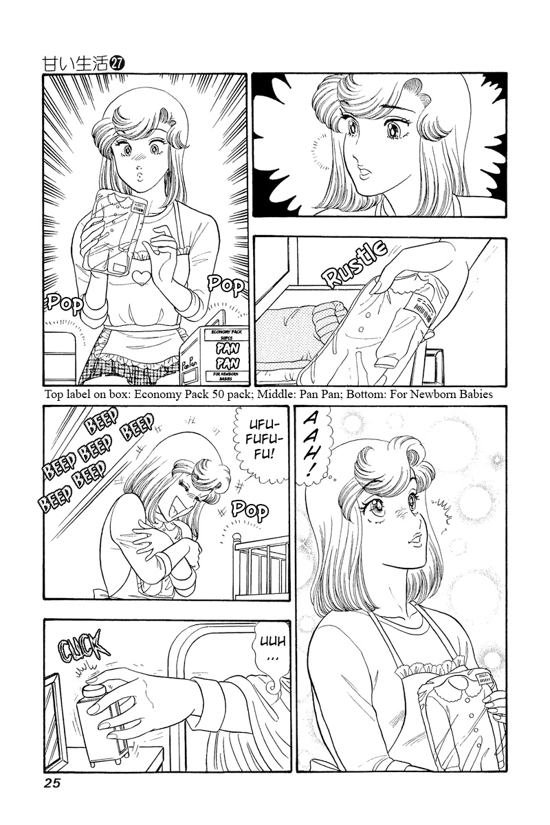 Amai Seikatsu chapter 314 page 4