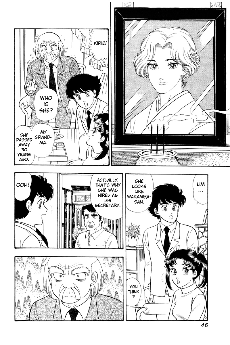 Amai Seikatsu chapter 315 page 9