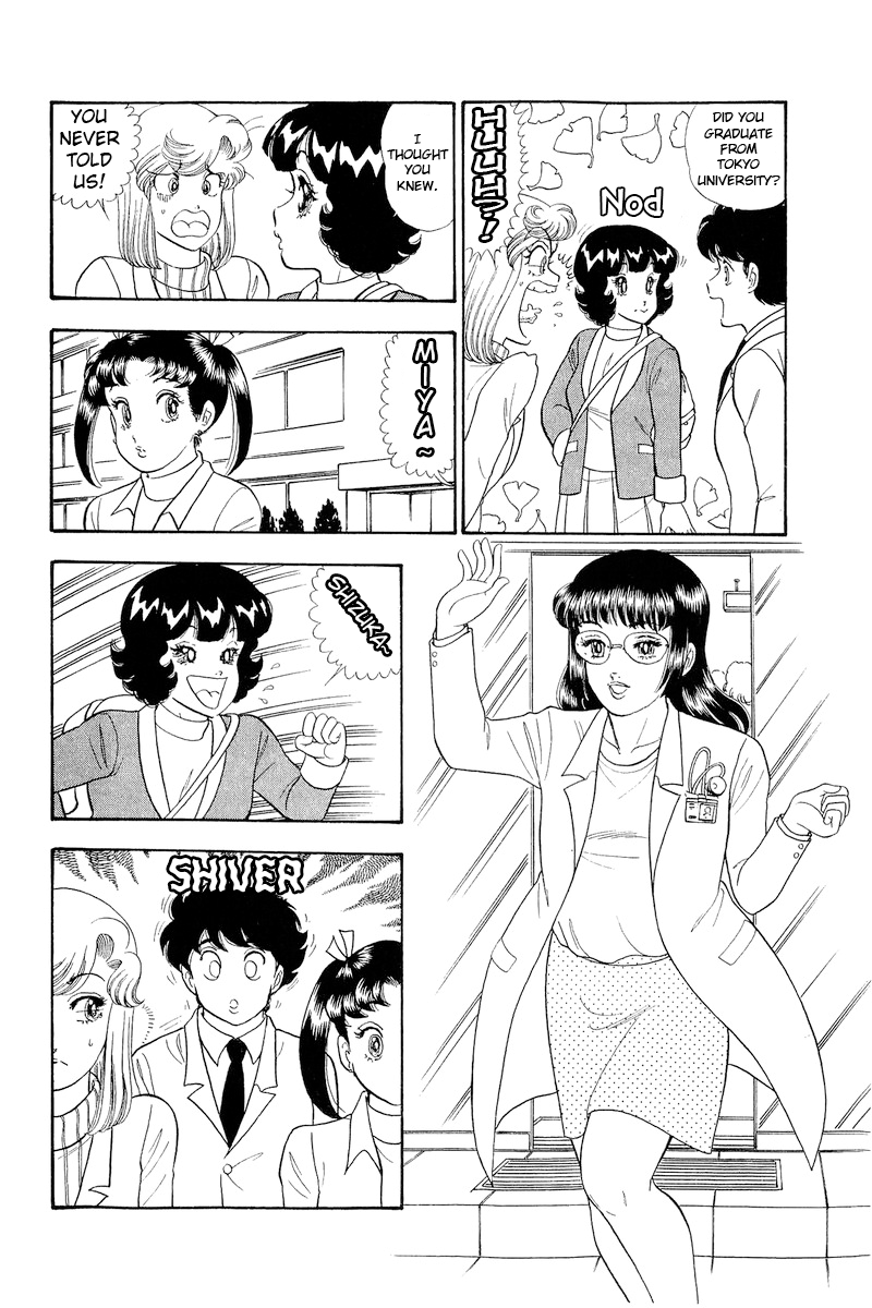 Amai Seikatsu chapter 316 page 17