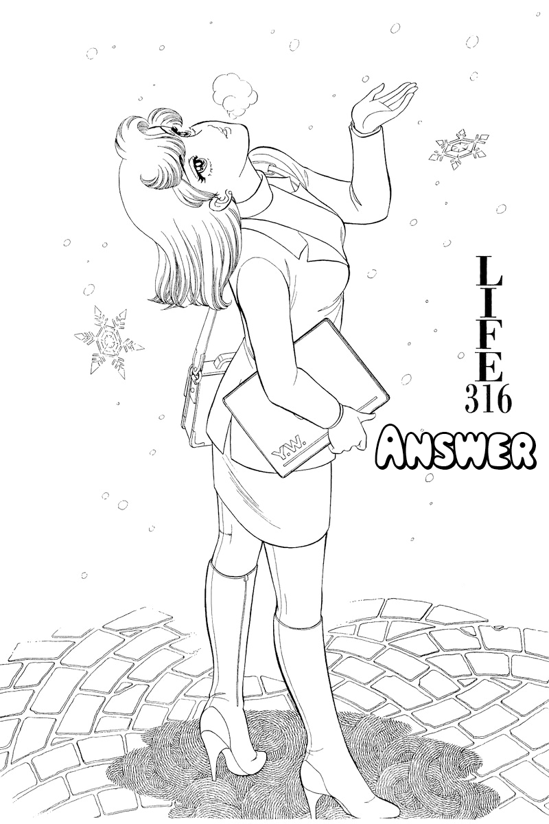 Amai Seikatsu chapter 316 page 2