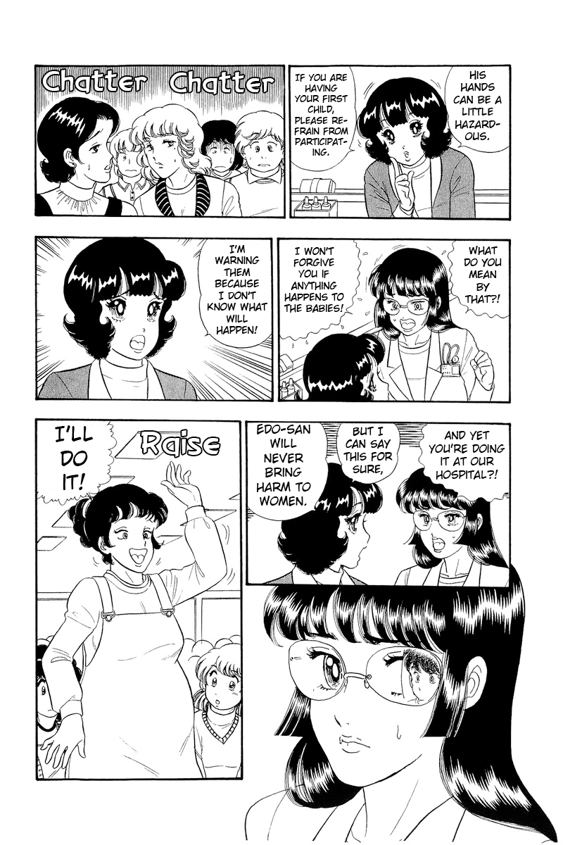 Amai Seikatsu chapter 317 page 11