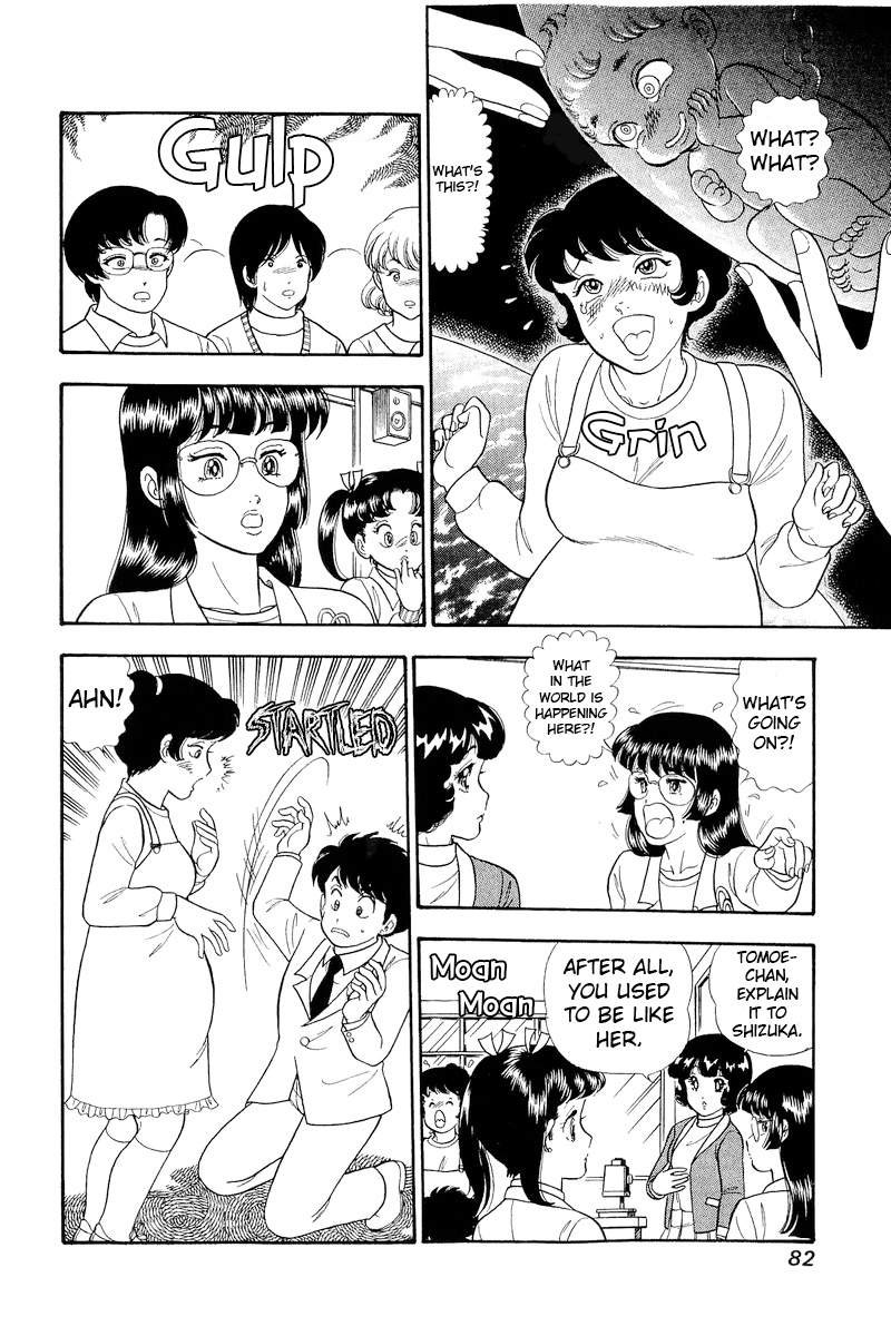 Amai Seikatsu chapter 317 page 13