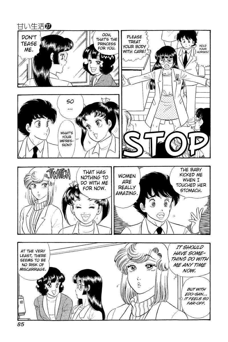 Amai Seikatsu chapter 317 page 16