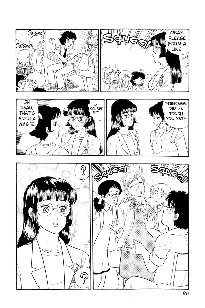 Amai Seikatsu chapter 317 page 17