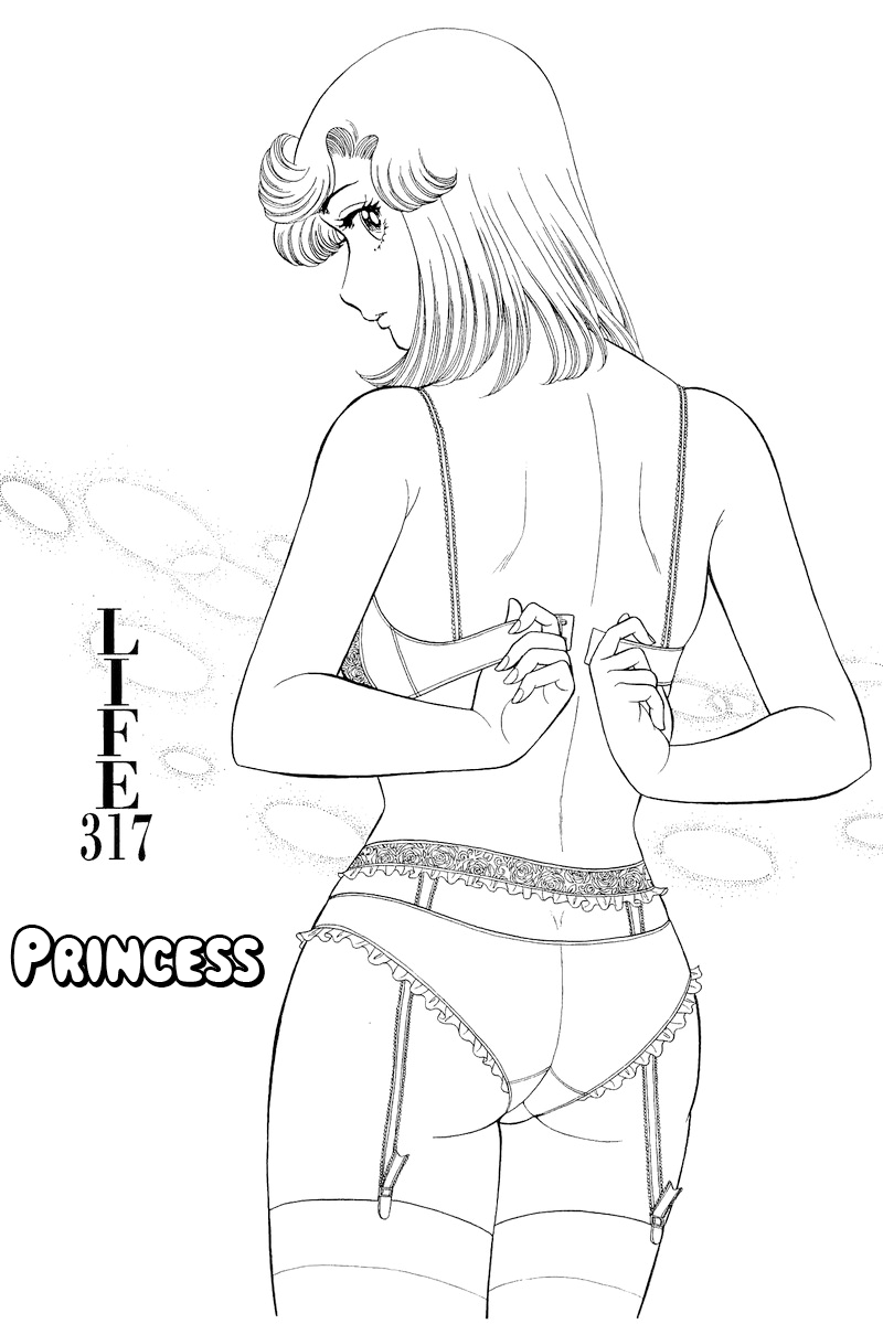 Amai Seikatsu chapter 317 page 2