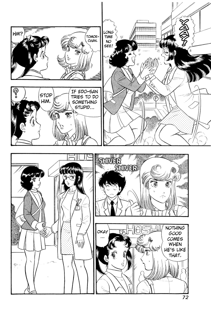 Amai Seikatsu chapter 317 page 3