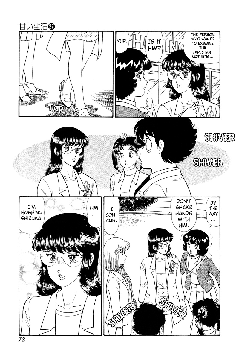 Amai Seikatsu chapter 317 page 4