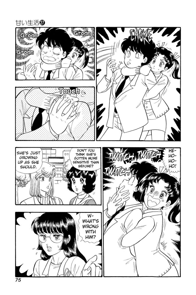 Amai Seikatsu chapter 317 page 6