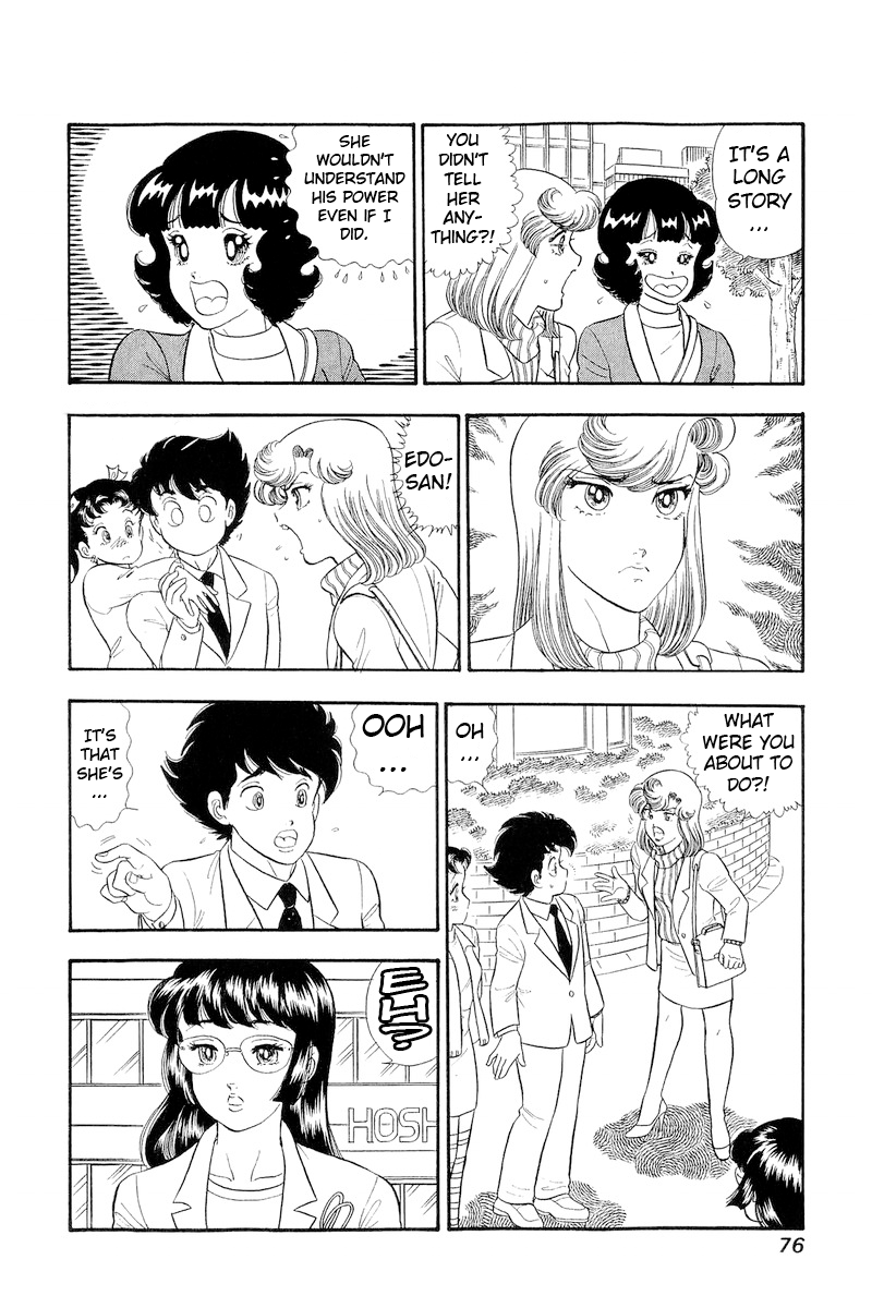 Amai Seikatsu chapter 317 page 7