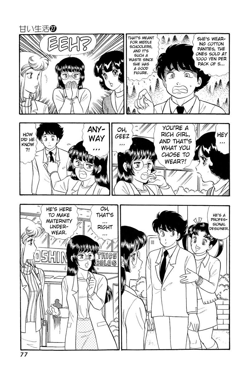 Amai Seikatsu chapter 317 page 8