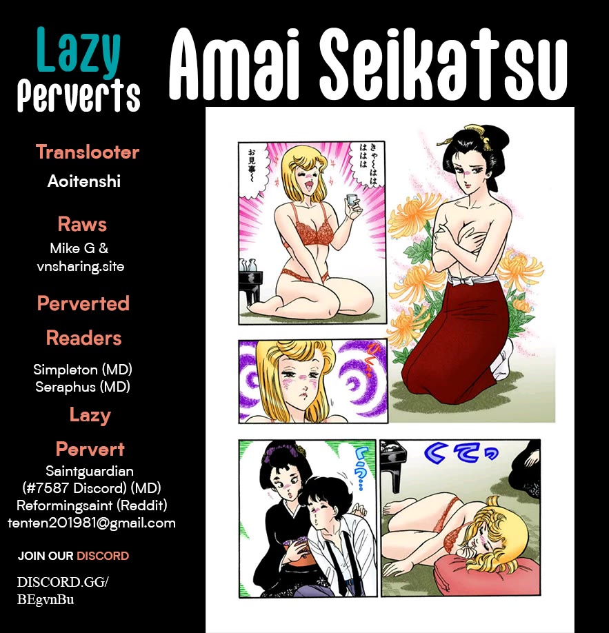Amai Seikatsu chapter 318 page 1