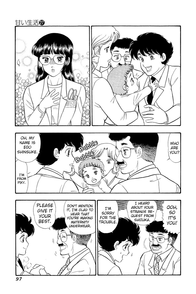 Amai Seikatsu chapter 318 page 12