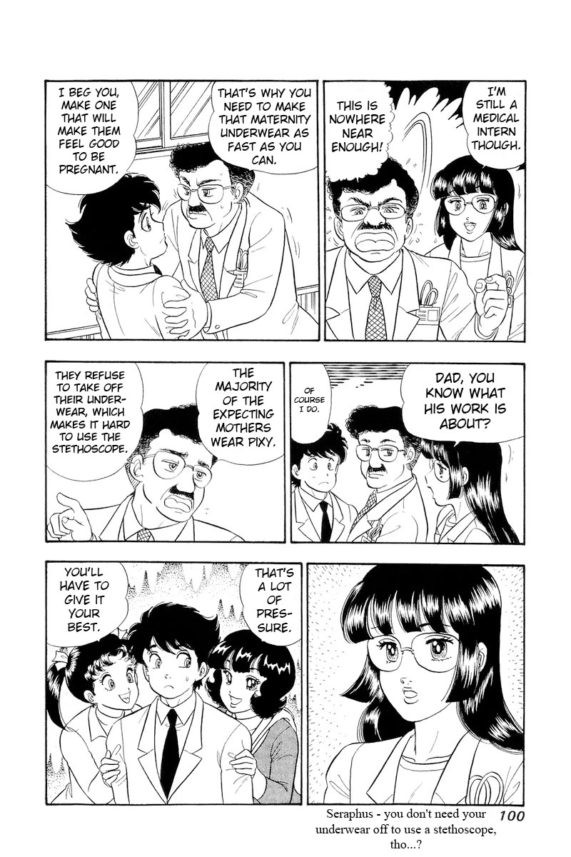 Amai Seikatsu chapter 318 page 15