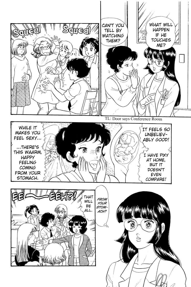 Amai Seikatsu chapter 318 page 3