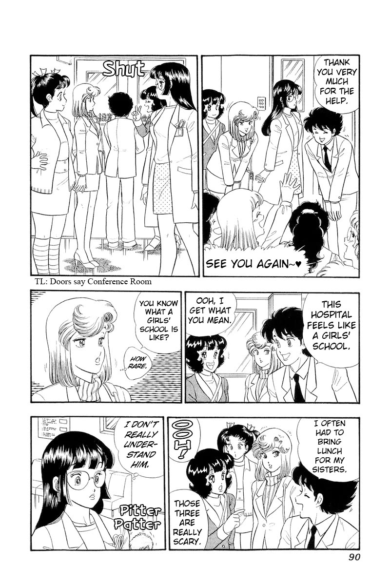 Amai Seikatsu chapter 318 page 5