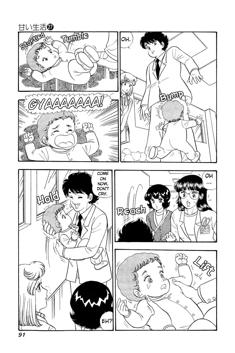 Amai Seikatsu chapter 318 page 6
