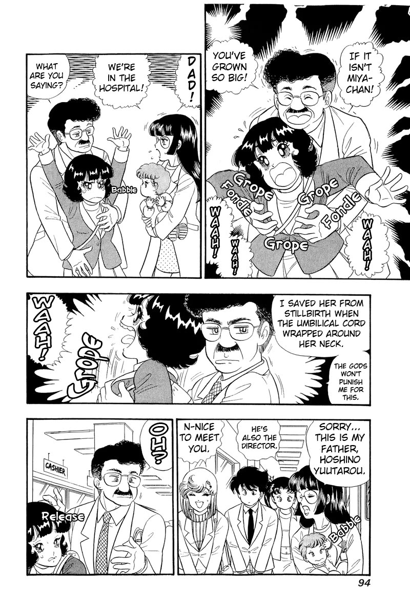 Amai Seikatsu chapter 318 page 9