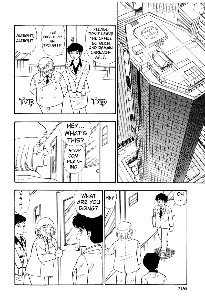 Amai Seikatsu chapter 319 page 5