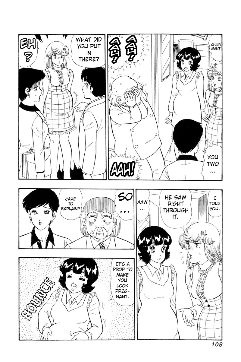 Amai Seikatsu chapter 319 page 7