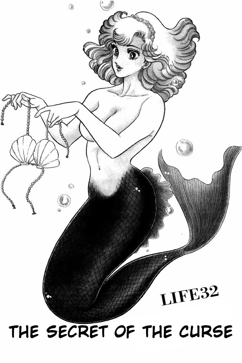 Amai Seikatsu chapter 32 page 1