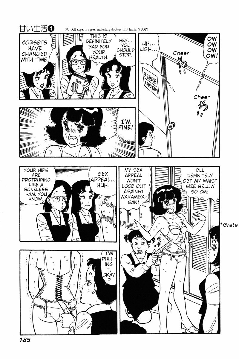 Amai Seikatsu chapter 32 page 20