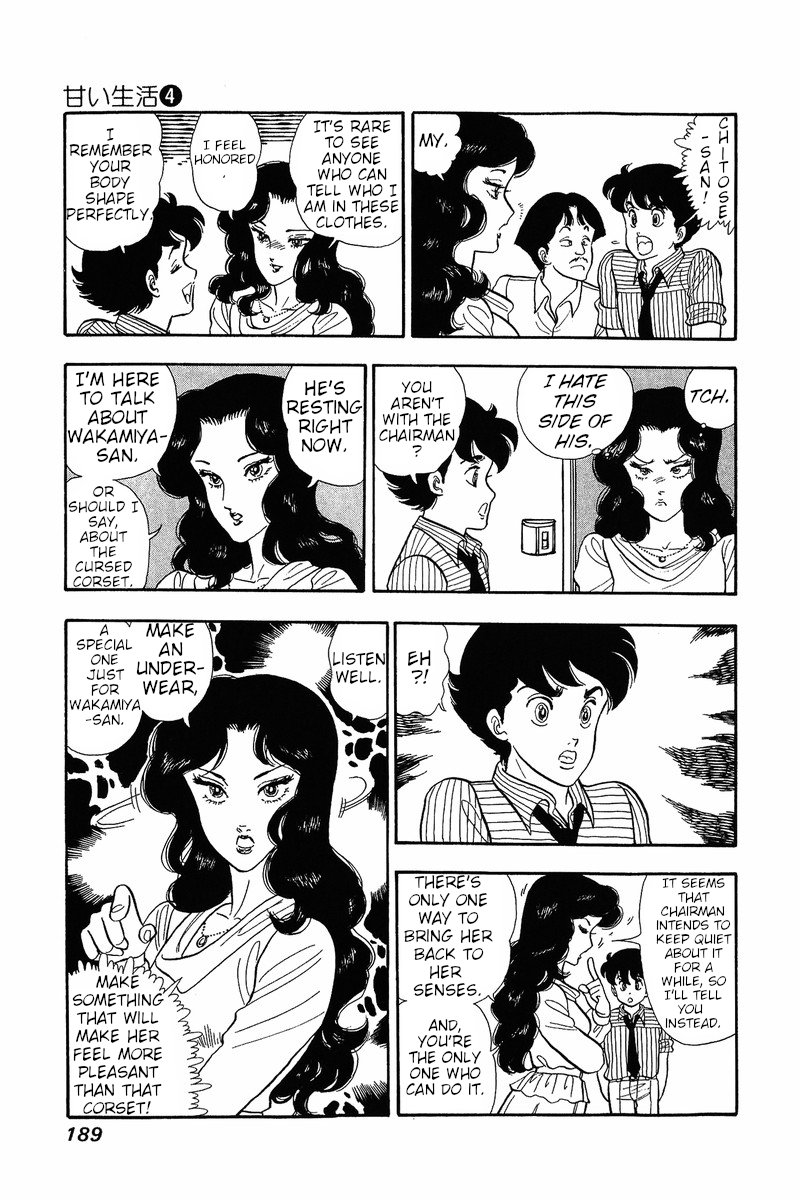 Amai Seikatsu chapter 32 page 24