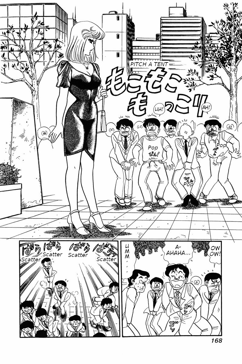 Amai Seikatsu chapter 32 page 3