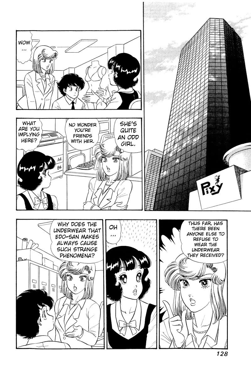 Amai Seikatsu chapter 320 page 11