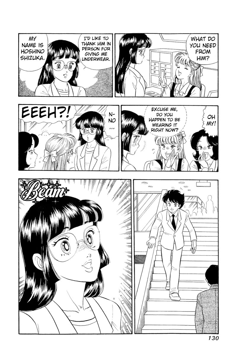 Amai Seikatsu chapter 320 page 13