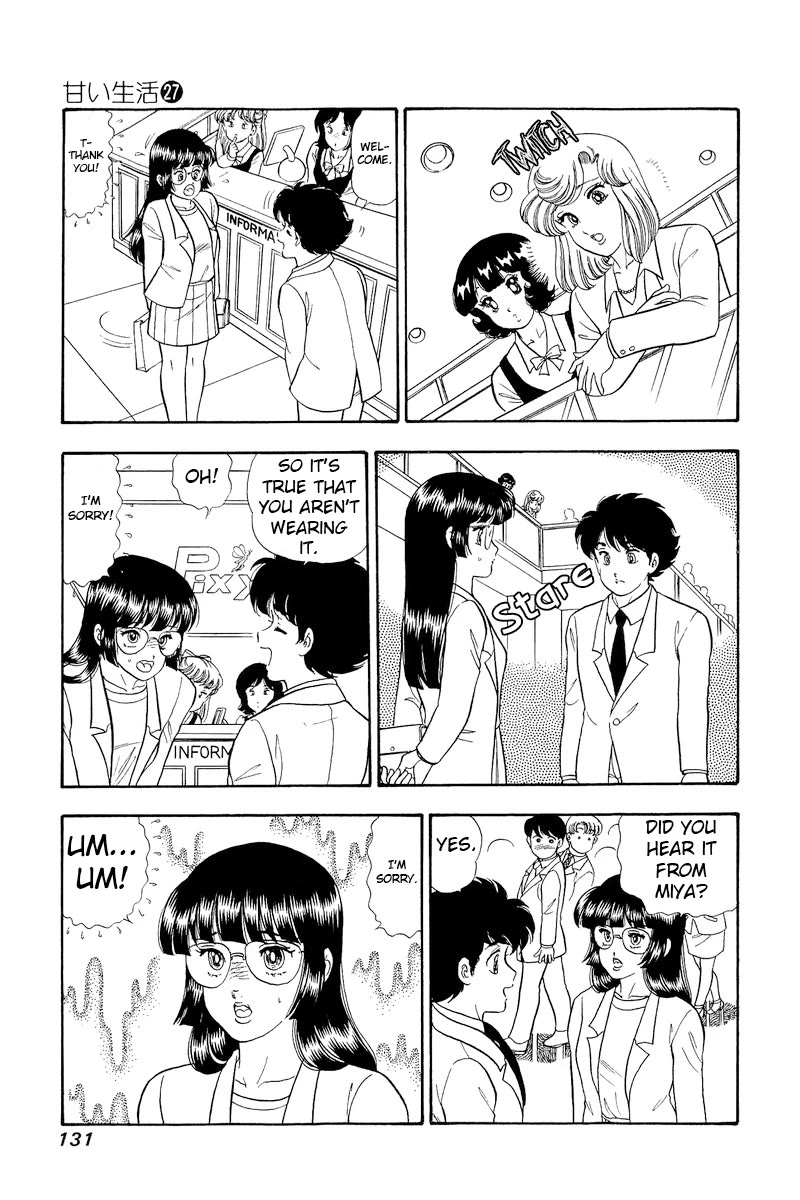 Amai Seikatsu chapter 320 page 14