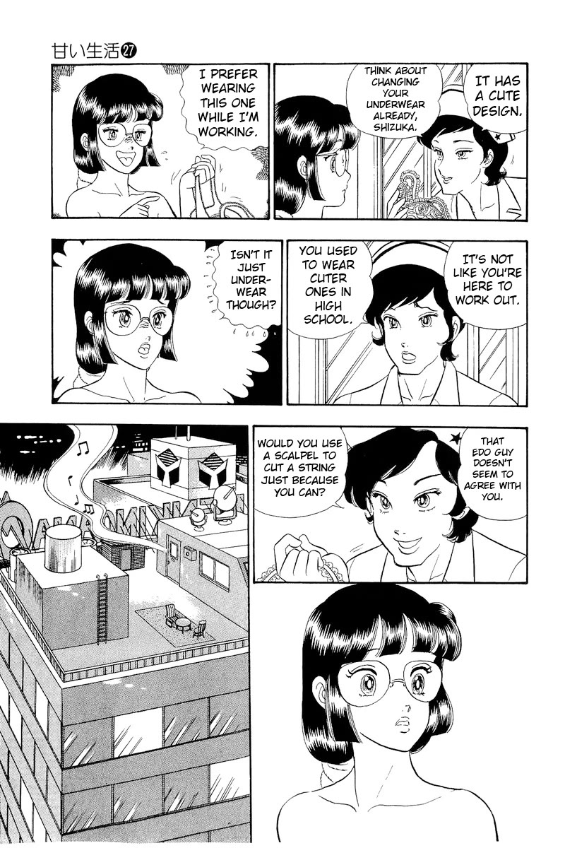 Amai Seikatsu chapter 320 page 8