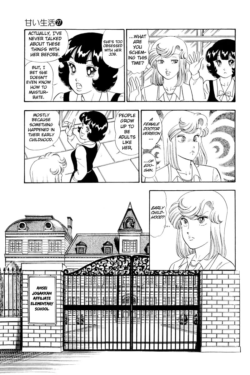 Amai Seikatsu chapter 321 page 14