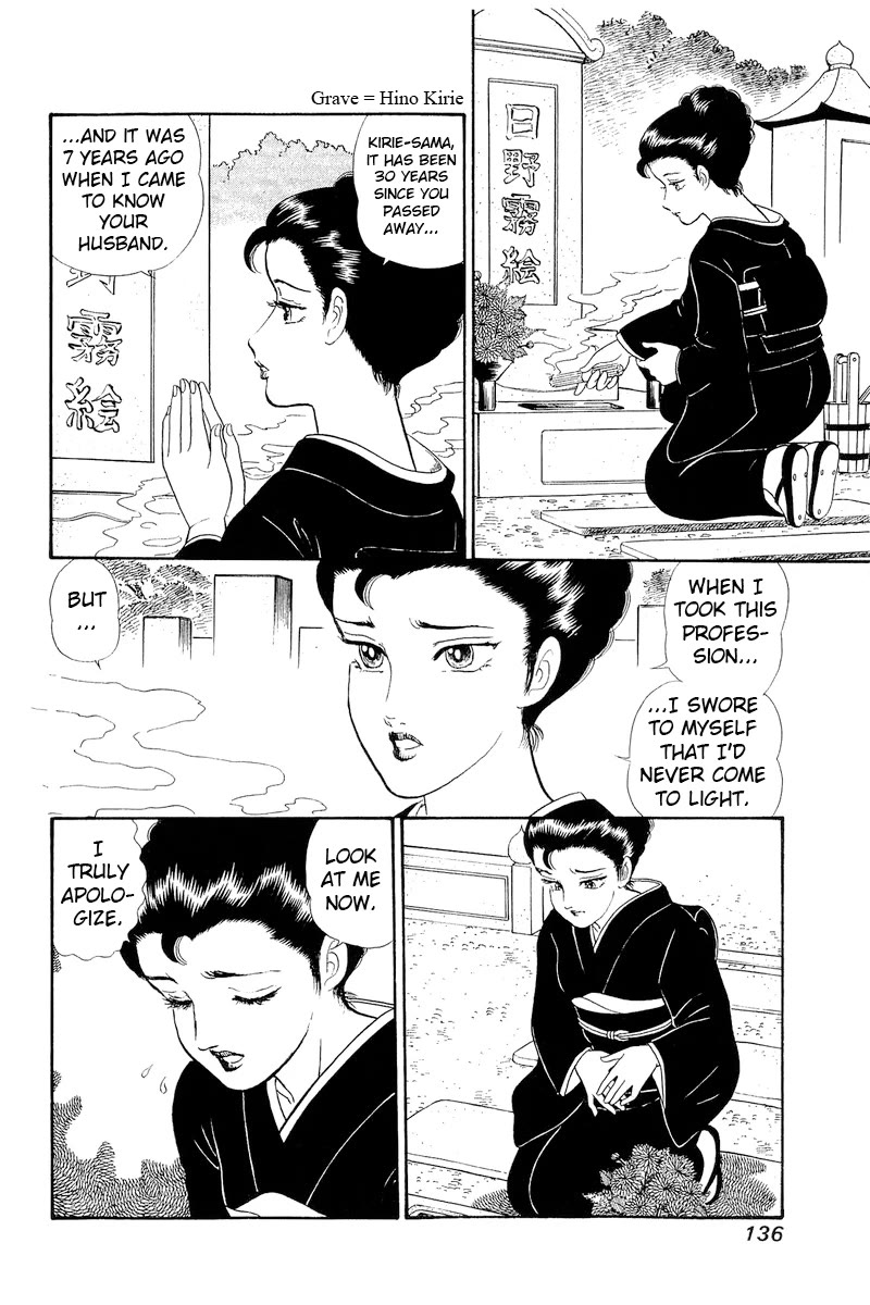 Amai Seikatsu chapter 321 page 3