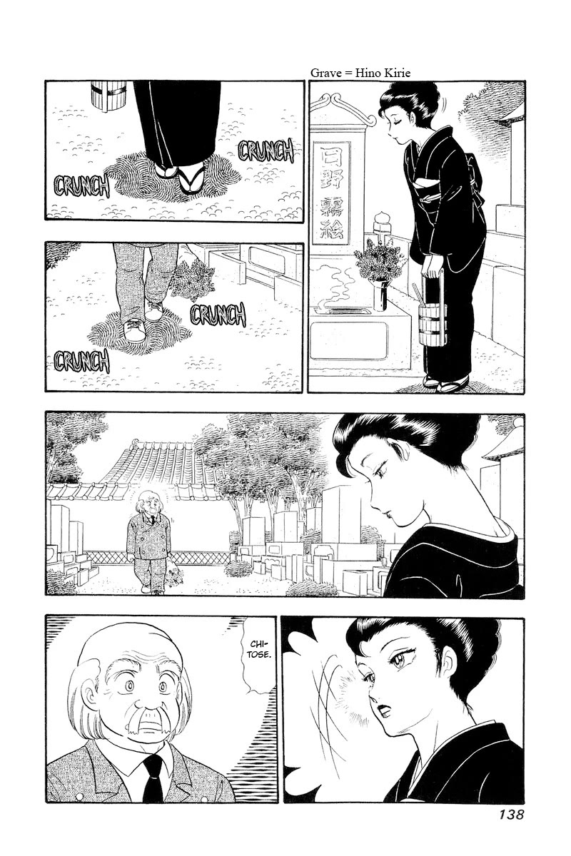 Amai Seikatsu chapter 321 page 5